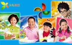 cctv12在线直播观看正在直播,关注社会热点，见证正义瞬间  第2张