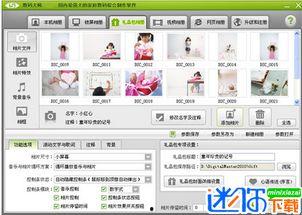 数码大师爆料视频下载,揭秘最新数码产品下载攻略  第3张