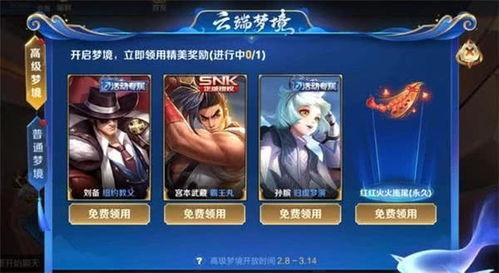 30多款皮肤爆料视频大全,视觉盛宴与神秘揭晓  第3张