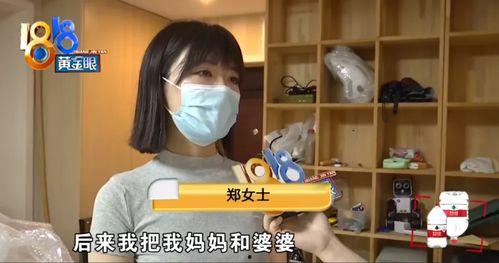 涿州郑女士爆料视频,揭秘事件背后真相 第3张 涿州郑女士爆料视频,揭秘事件背后真相 第3张