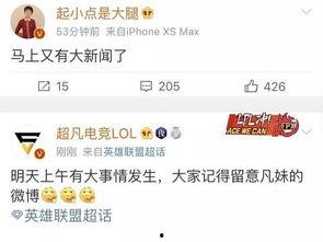 祁健最新爆料新闻,揭秘娱乐圈惊人内幕  第2张