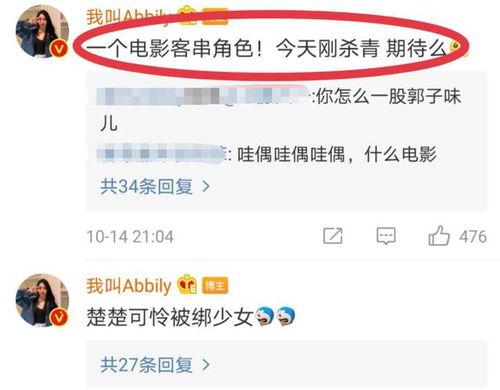 艾比扭蛋机最新艾比爆料,揭秘神秘角色与惊喜内容 第1张 艾比扭蛋机最新艾比爆料,揭秘神秘角色与惊喜内容 第1张