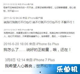 娱乐八卦最新爆料微博,最新爆料微博曝光惊人内幕！”  第2张