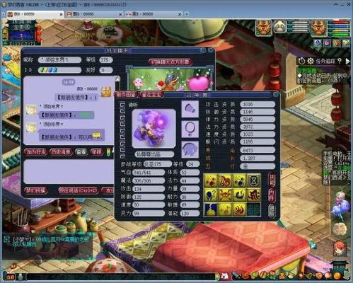 爆料须弥建模攻略视频,攻略视频深度解析  第2张