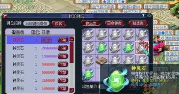 四月大改爆料最新凌波城,四月大改后的全新风貌与技能解析  第3张