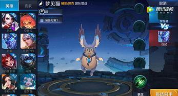 王者荣耀琳梦爆料视频,神秘英雄即将登场,技能揭秘与背景故事大揭秘 第1张 王者荣耀琳梦爆料视频,神秘英雄即将登场,技能揭秘与背景故事大揭秘 第1张