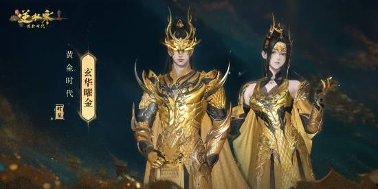 逆水寒2025最新爆料,揭秘江湖新篇章，全新爆料引期待  第1张