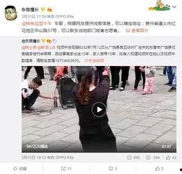 东北网友爆料海波视频,揭秘背后真相  第2张